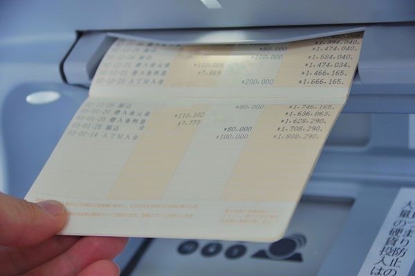 口座振替の手数料・口座振替サービスにかかる費用とは？