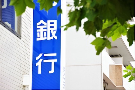 口座振替と口座振込（銀行振込）の違いとは？口座振替がおすすめな事業者も解説！